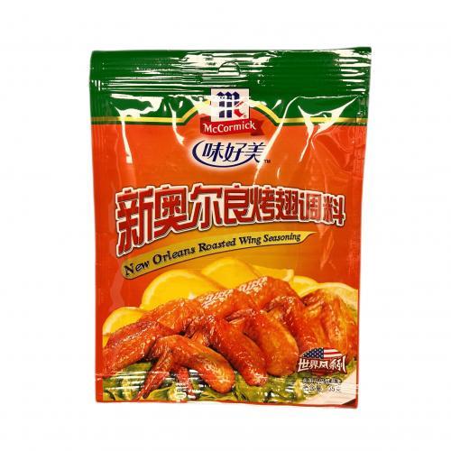 味好美新奥尔良烤翅调料35g