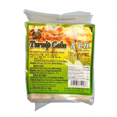 万里香牌萝卜糕640g