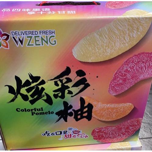 炫彩柚 /箱（4颗）