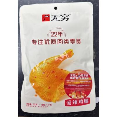 无穷爱辣鸡翅 70g